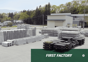 FIRST FACTORY