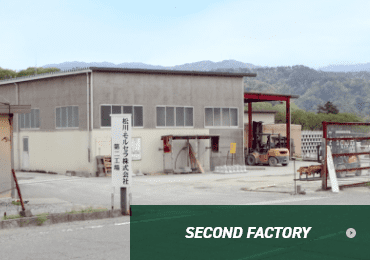 SECOND FACTORY